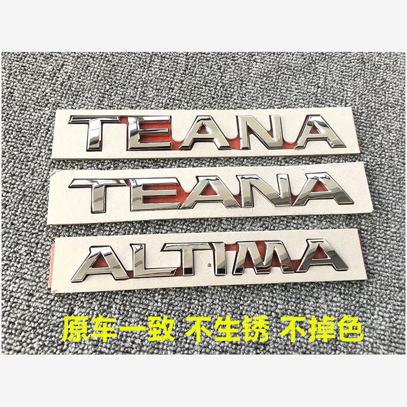 适用于新老天籁后车标TEANA字母标ALTIMA英文车标后备箱标志贴标