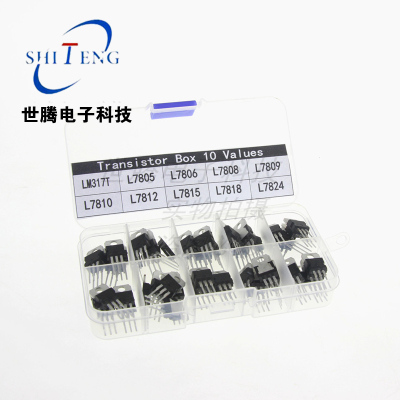 直插10种可调电源三极管加样品盒