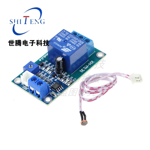 XH-M131光敏电阻模块光开关亮度自动控制5V12V光控继电器光线开关