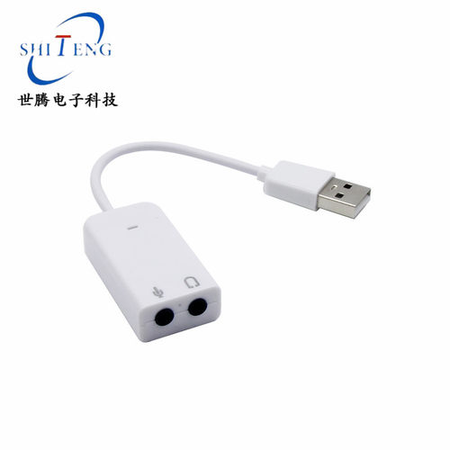 笔记本有线USB7.1声卡外置