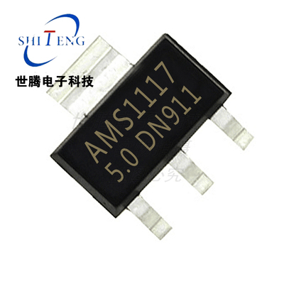 AMS1117-5V稳压芯片10个一组