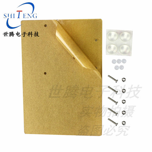 通用型unoR3亚克力底板