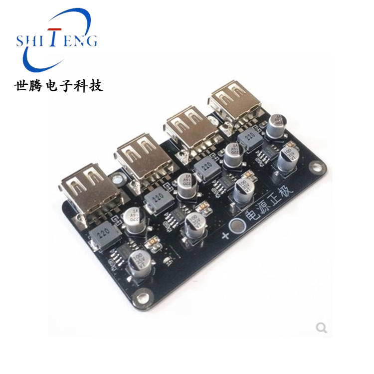 快充模块qc3.0usb手机支持苹果