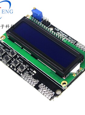 LCD1602 字符液晶 输入输出扩展板 LCD Keypad Shield