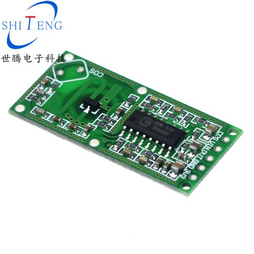 RCWL-0516微波雷达感应开关模块