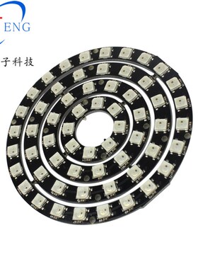 DIY 60位四合一灯板内置全彩驱动彩灯开发板WS2812 5050 RGB LED
