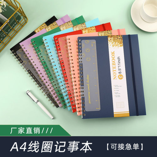 a4线圈笔记本亚马逊跨境