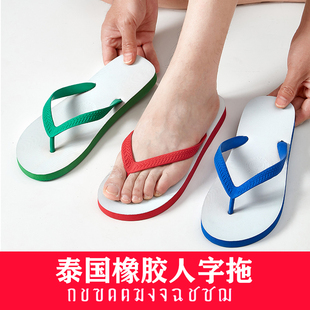 泰國橡膠人字拖閩南越南云南橡膠拖鞋 夏季 涼外穿男女防滑拖鞋 正品