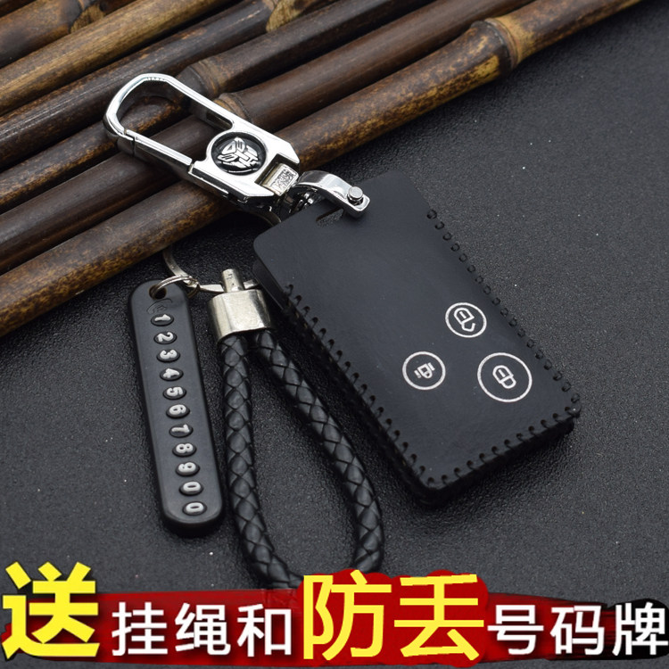 雄兵卡片钥匙包傲卫锐志一键启动