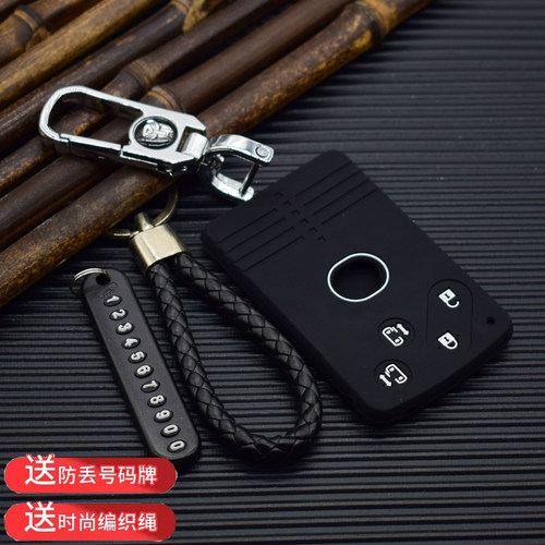 马自达扁卡套wagon旗舰钥匙包