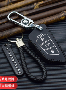 适用于KD-X1KD刀锋系款19版子机Z02子机KD智能卡子机3键4键钥匙套