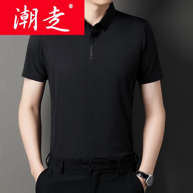 拉丁舞上衣男士短袖练功