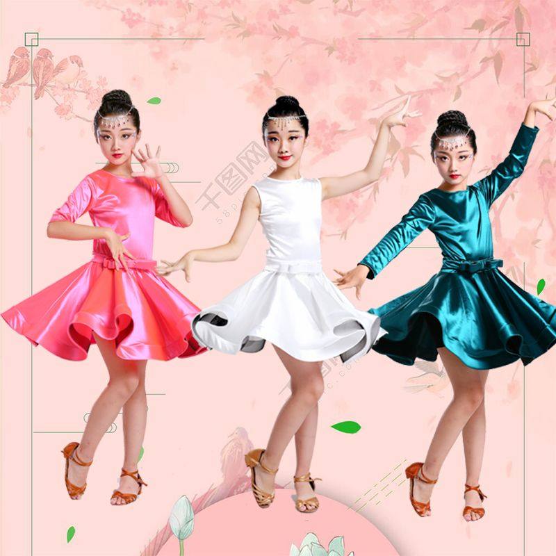 新款儿童拉丁舞裙演出服