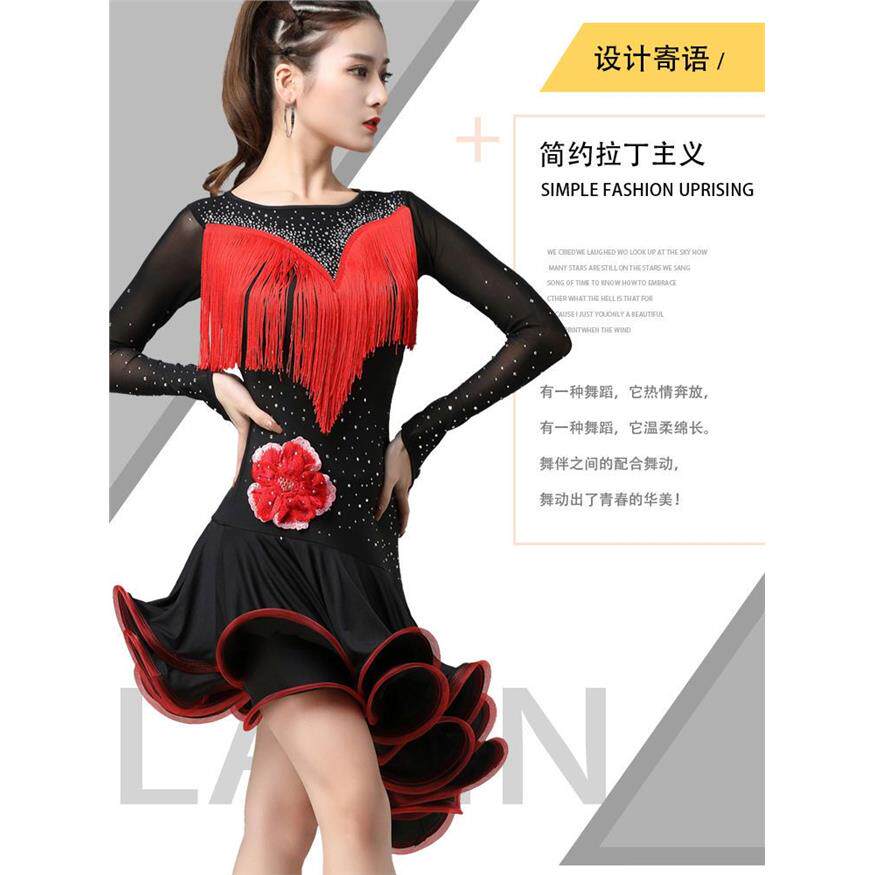 芭菲魅拉丁舞裙比赛服女爵士舞连衣裙表演出流苏裙
