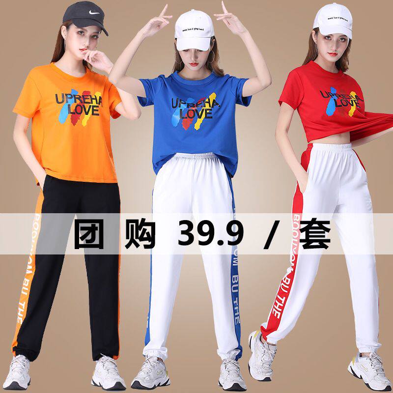 广场舞服装2021新款短袖