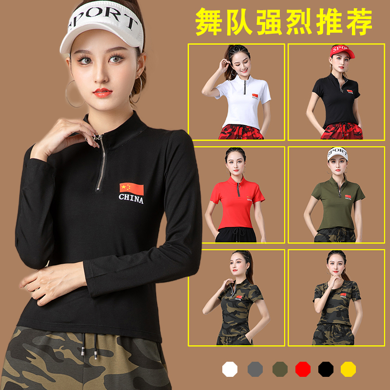 广场舞新款上衣秋季纯棉长袖运动套装跳舞服装水兵舞迷彩服工装裤