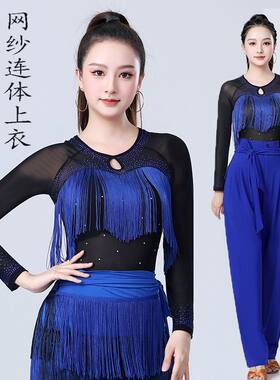 拉丁舞演出服流苏连体上