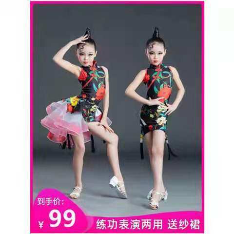 夏季儿童拉丁舞服女童花