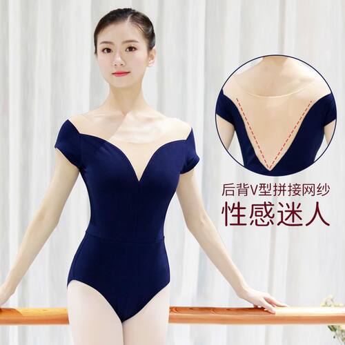 成人芭蕾舞练功服女教师