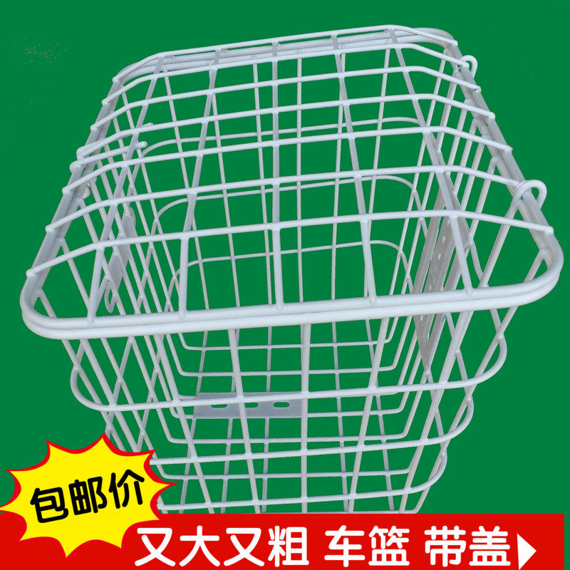 Panier pour vélo en métal - Ref 2268417 Image 1