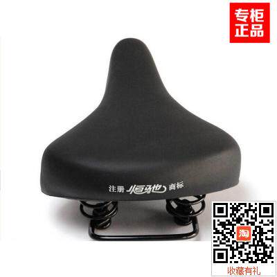 Selle de vélo cyclisme sur route - Ref 2359307 Image 1