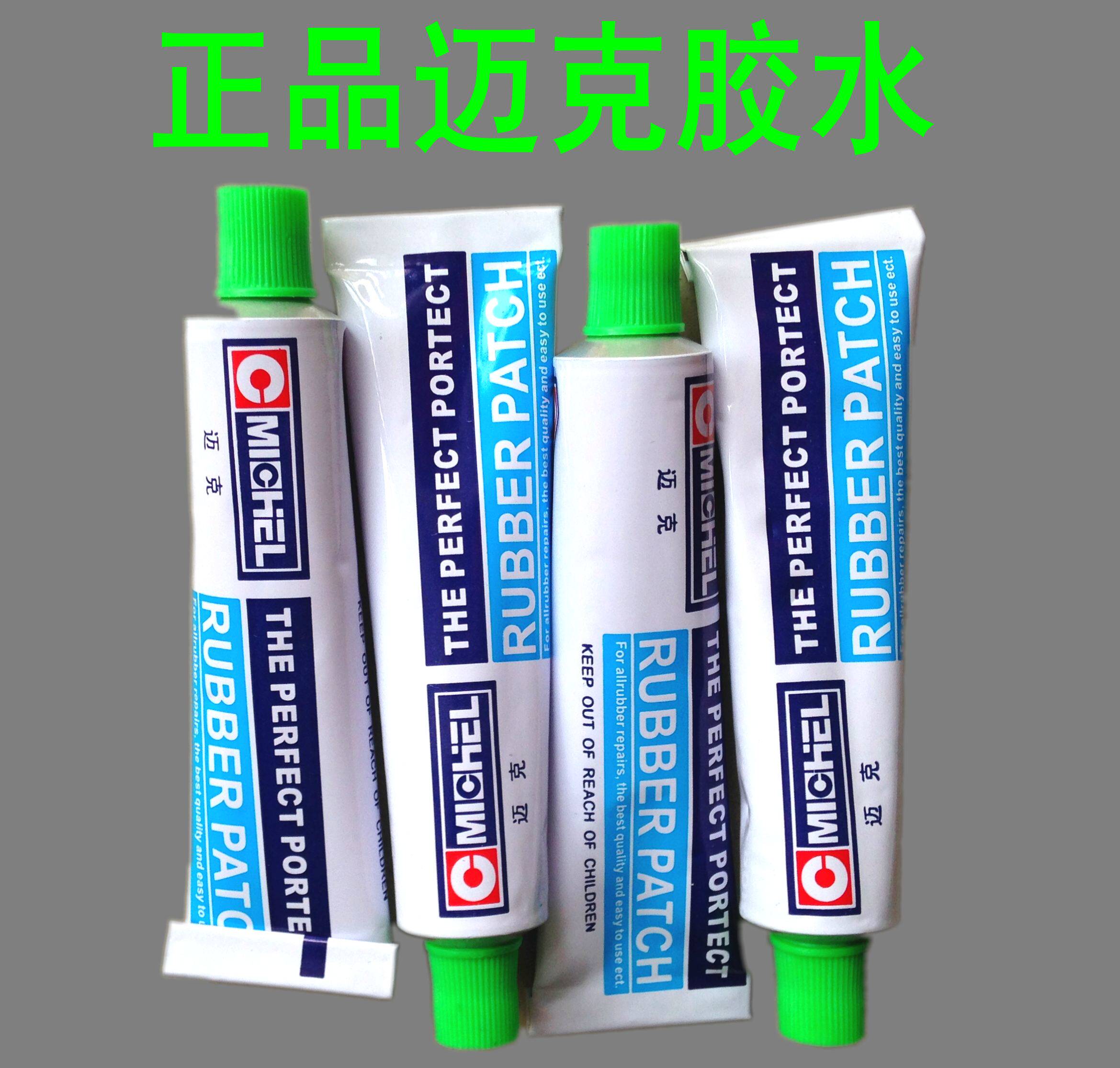 Kit de réparation vélo - Ref 2316499 Image 1