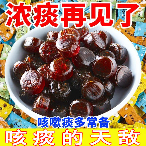 胖大海润喉糖薄荷枇杷罗汉果老少皆宜润喉祛痰硬糖果含片袋装零食