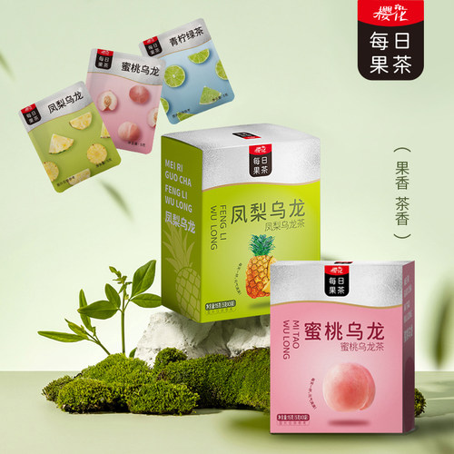樱花每日果茶盒装7种口味