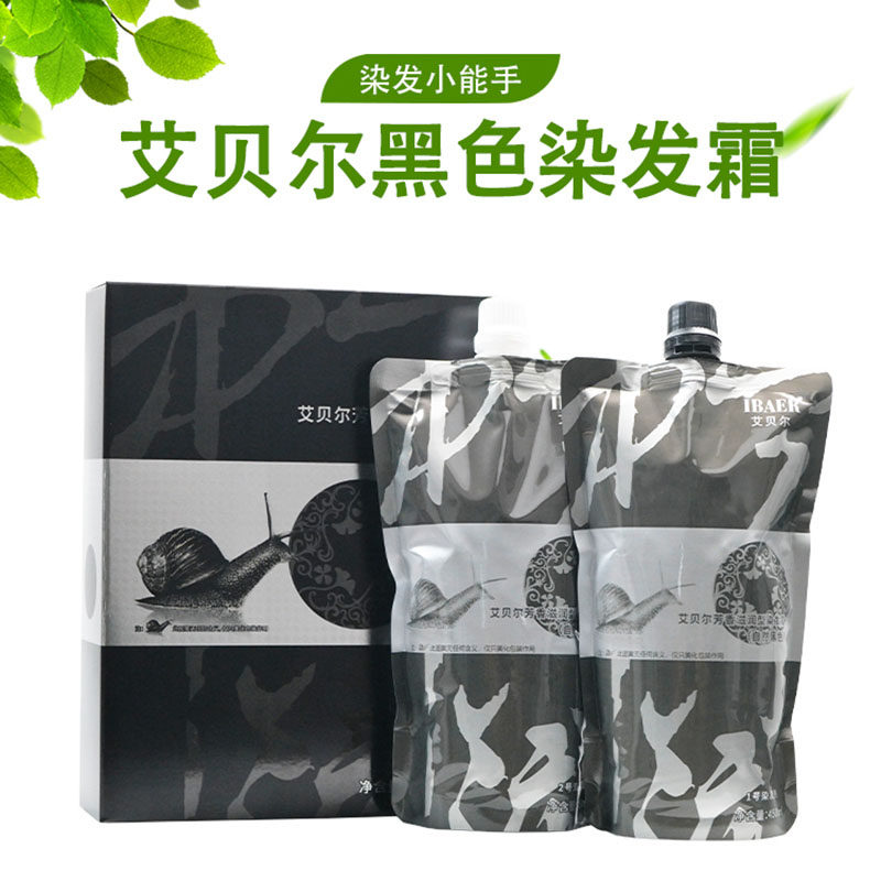 艾贝尔蜗牛染发膏染发剂植物一洗黑一梳黑纯自然黑色天然无刺激,美发护发/假发,彩染,淘宝优惠券,粉丝福利购,淘宝优惠卷