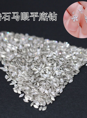 网红爆闪美甲钻饰品5A锆石平底马眼精工高品白色超闪麦穗指甲钻