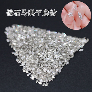 网红爆闪美甲钻饰品5A锆石平底马眼精工高品白色超闪麦穗指甲钻