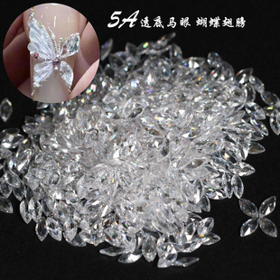 网红爆款美甲高品高品质透底马眼蝴蝶翅膀冰封锆石DIY指甲装饰品