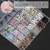 饰品套装 网红爆款 山茶花美甲饰品配件24格玫瑰花树脂配饰指甲混款