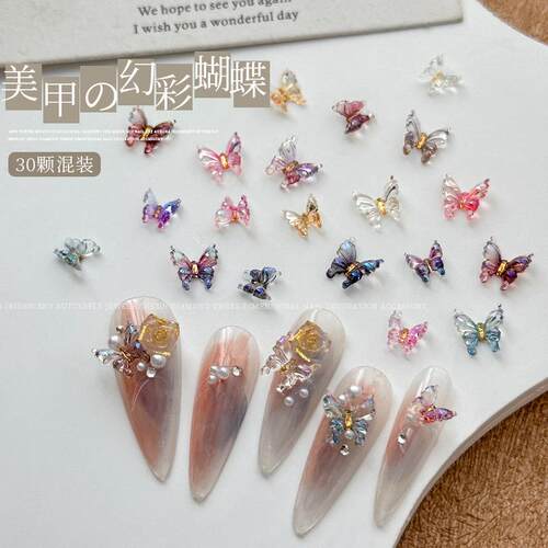 幻彩精灵蝴蝶美甲饰品2025新款立体树脂彩色冰透小蝴蝶穿戴指甲钻