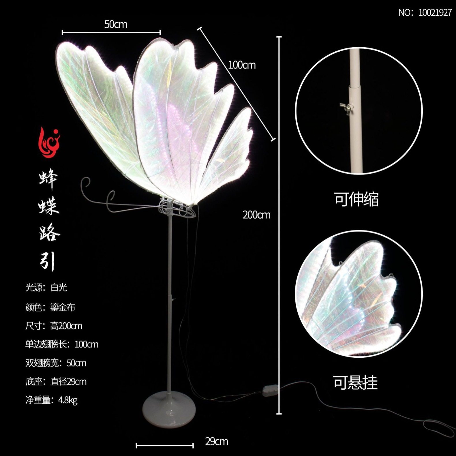 尚美利鎏金布装扮橱窗美陈道具婚庆商场装饰中空灯饰婚礼场景布置,节庆用品/礼品,路引,淘宝优惠券,粉丝福利购,淘宝优惠卷