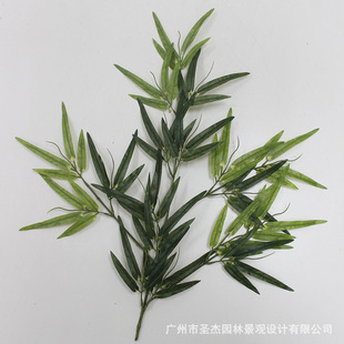 仿真竹叶 室内外装饰假竹叶阻燃仿真树叶隔栏装饰竹子 仿真竹子