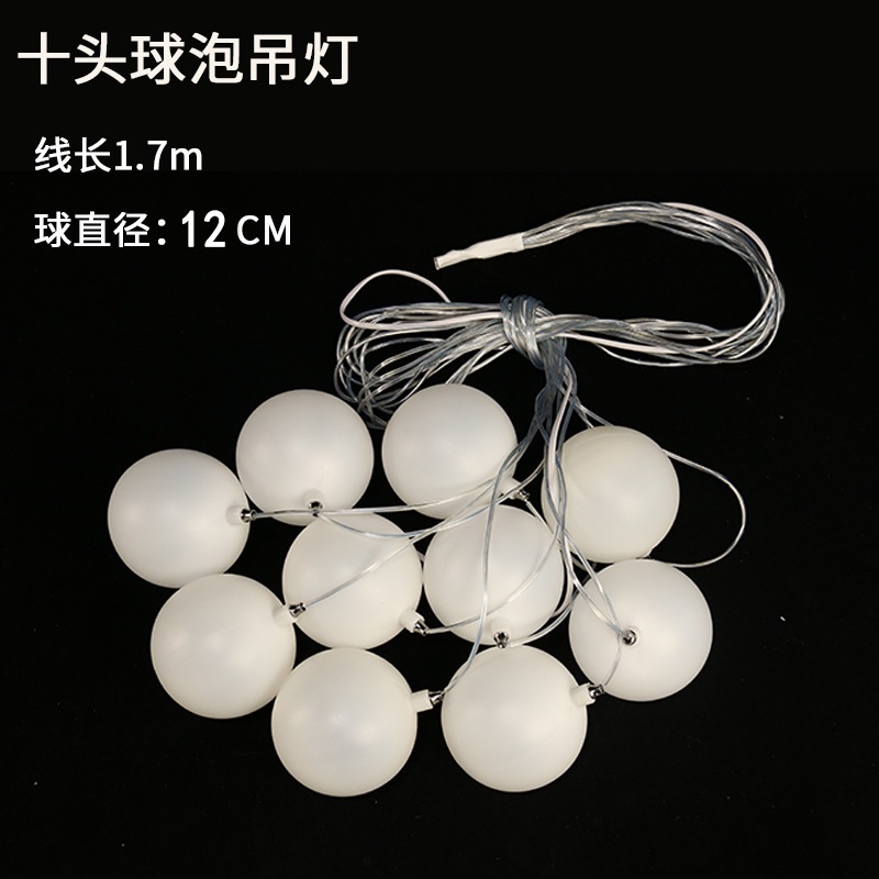 尚美利婚庆道具厂直供婚礼吊灯场景场地布置道具奶白球吊灯装饰灯
