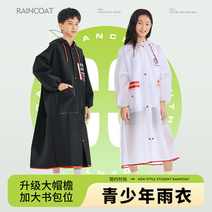 雨衣中小学生儿童一体式加厚款青少年成人中大童带书包位上学雨披
