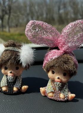 新款超萌可爱蒙奇奇公仔汽车摆件卡通车载创意女司机车内装饰用品