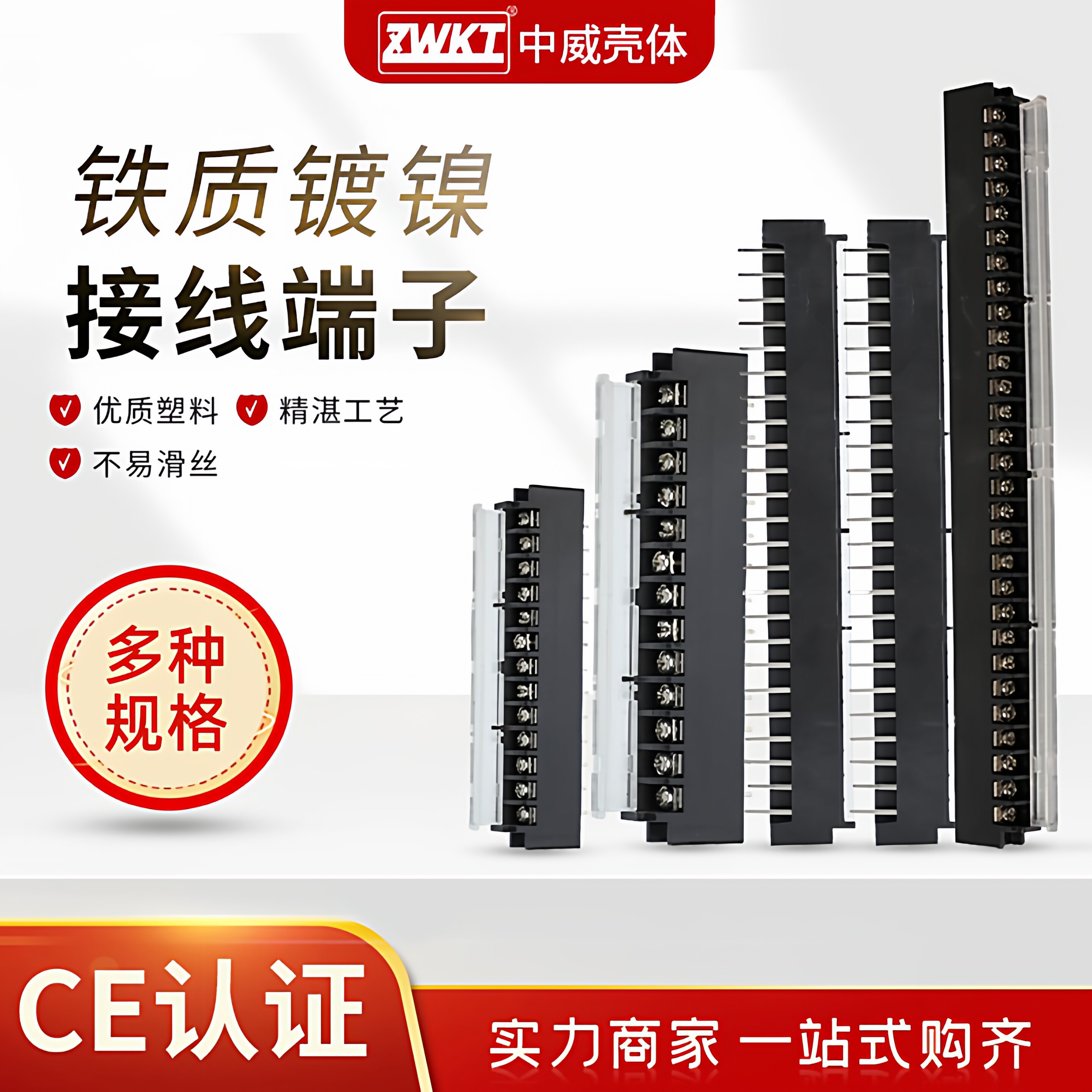 13p/24p/29p接线端子栅栏式接线端PCB焊接式接线排(PLC工控盒专用