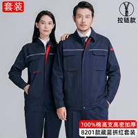 [Нет раскраски] 8201 Тибетский синий пинджонг высокий уровень высокого уровня (новое обновление)