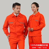 [Анти -светлая полоса] 818 оранжево -красной однослойной набор (кнопки)