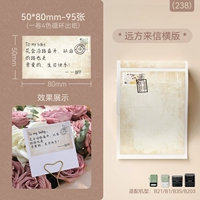 (238) Пальтовая буква из горизонтальной версии 50*80-95 листа