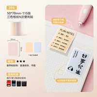 (396) [n раз] Трехцветный плед 50*70-115