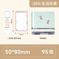 (360) Жизненное движение 50*80-95 лист