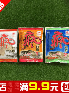 钓鱼王本味香浓腥300g夏季疯钓鲫
