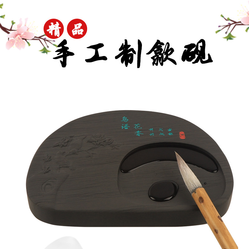 天然原石书法专用可研墨学生专用毛笔砚墨池