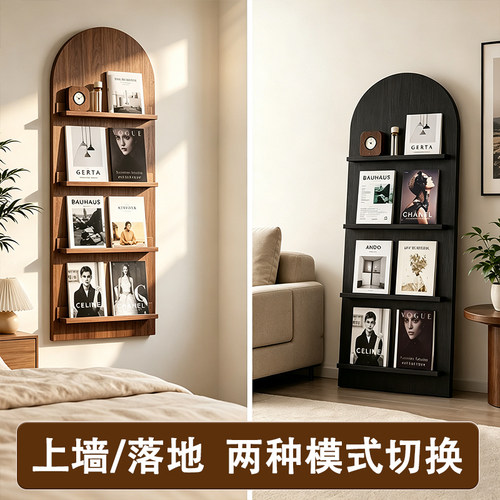 可上墙/落地杂志架支持定制