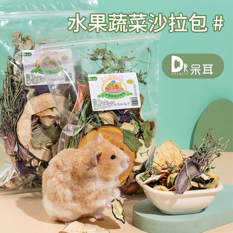 QIQIANWU七千五水果蔬菜沙拉