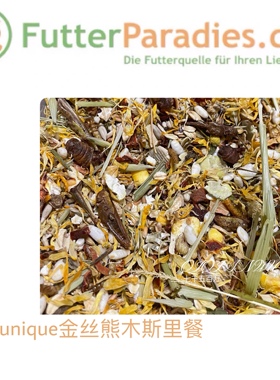 QIQIANWU七千五 德国FutterParadies金丝熊粮木斯里asb德系fp熊粮